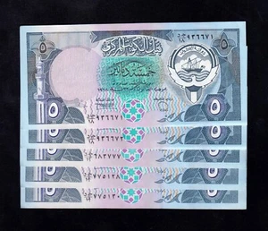 F.C. KUWAIT , LOTE 5 UNIDADES 5 DINARES 1968 (1980/91) , S/C- ( AUNC ) , P.14c . - Imagen 1 de 2