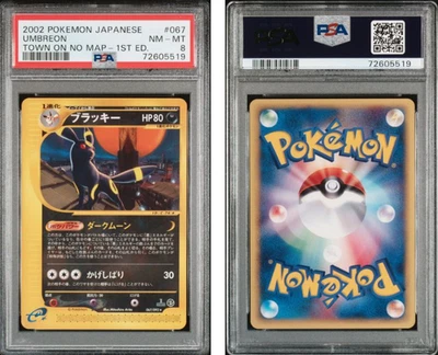 PSA 8 Umbreon 067/092 Town On No Map 1st ED Pokemon Card Japanese 2002 - Image 1 of 4