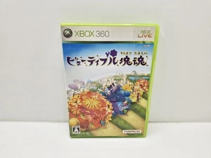 Beautiful Katamari XBOX 360 JAPAN VERSION - Imagen 1 de 9