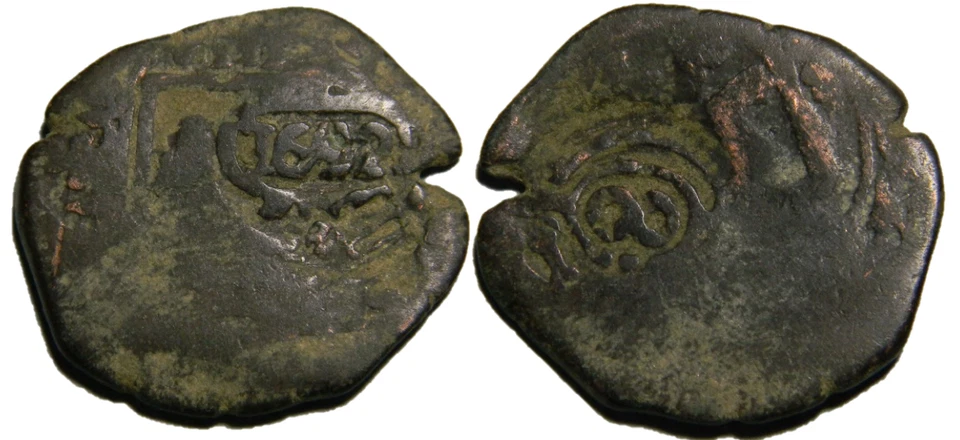   España 8 Maravedis (0104) Foto 1 de 1