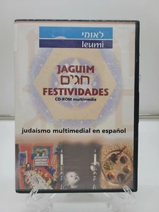 judaismo multimedial en espanol DVD - Picture 1 of 4
