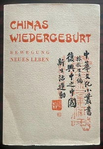 Qiusheng Lin - 1936, China: New Life Movement, Chiang Kai-shek, 1st Ed., DE - Picture 1 of 13
