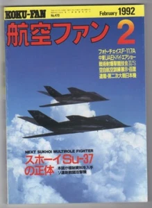 Feb '92 KOKU-FAN Japan Aircraft Mag #470 SU-37, F-117a,Kawaski Type 99,Type 99 - Picture 1 of 1