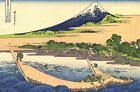 A4 Japanese Wall Art Print Shore Of Tago Bay Ejiri At Tokaido Katsushika Hokusai