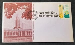 [SJ] India 5th International Wheat Genetics Symposium 1978 (FDC) *see scan - Picture 1 of 5