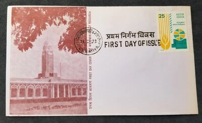 [SJ] India 5th International Wheat Genetics Symposium 1978 (FDC) *see scan - Image 1 of 4