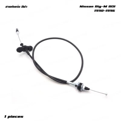 Fits Nissan Big-M BDI D21 Hardbody Pickup 1990 - '96 Accelerator Throttle Cable Foto 1 de 4