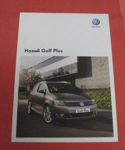 VW Volkswagen Golf Plus brochure prospekt Ukraine market 2010 - Picture 1 of 5