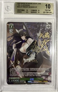 BGS 10 PRISTINE Weiss Schwarz Musashi SP Foil Signature AZL/S119-045SP Azur Lane - Picture 1 of 2