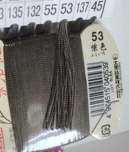 Japanese Silk thread for hand sewing  / 40 meters : color number 53 - Picture 1 of 9