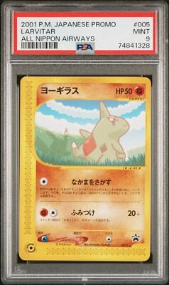 PSA 9 POKEMON JAPANESE PROMO LARVITAR ALL NIPPON AIRWAYS 005/P PROMO - Image 1 of 2