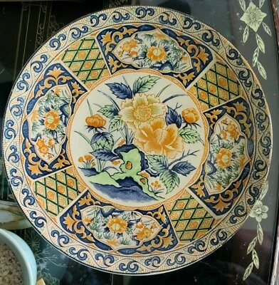 Chinosere 12.25" plate - Image 1 of 2