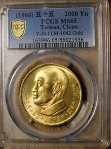 (1966) China - Taiwan 2000 Yuan GOLD *PCGS MS 65* - Picture 1 of 8
