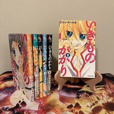 Japanese Manga Kodansha Nakayoshi KC Haruka Fukushima  1-6