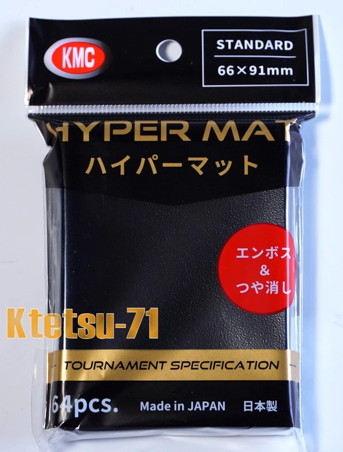 KMC CARD BARRIER Hyper Mat Negro Estándar Talla 1 Pack 64 Mangas Foto 1 de 1