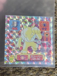 Pokémon 1997 Hypno #378 Amada Hyper Sticker Collection Part 2 Prism NM - Picture 1 of 2