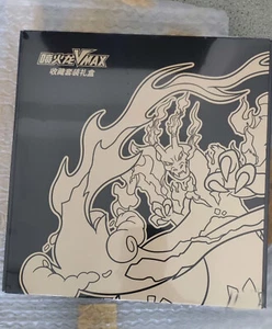 PTCG Pokemon S-Chinese 2023 Exclusive Charizard Vmax Battle Gift Box NEW - Picture 1 of 4
