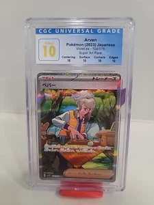 Pokemon Card Arven SAR 104/078 SV1V Scarlet Violet ex Japanese Cgc 10 Perfect - Picture 1 of 3