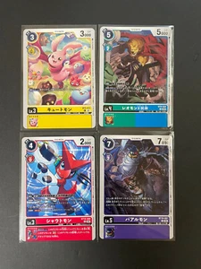 Digimon Card Game Tamer Battle Pack 19 All 4 types Japanese - Picture 1 of 2