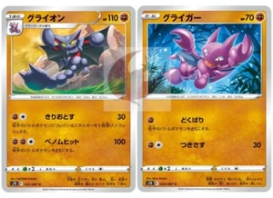 Pokemon card s7D 021/067 Gliscor Evolution Set Sword & Shield - Picture 1 of 2