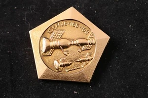 Soviet Space Program Kosmos-188 1967 Station Communist Pin Badge Interkosmos - Picture 1 of 2