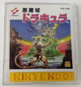 Nintendo Famicom Disk System Akumajou Dracula Japan Ver w/ Box & Manual 7553 SP - Picture 1 of 5
