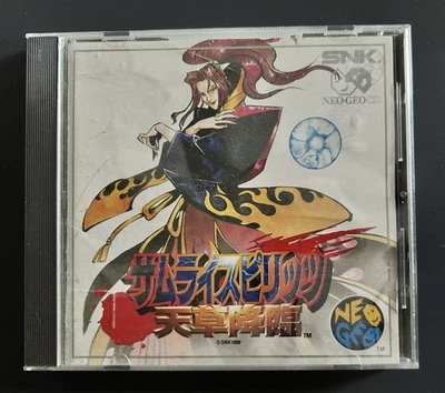 Samurai Spirits IV (Samurai Shodown) Amakusas Revenge Neo Geo CD CIB! FREE SHIP - Image 1 of 4
