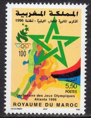 048 - Marocco 1996 - Olympic Games - Atlanta - MNH - Image 1 of 2