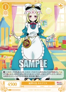 Weiss Schwarz Rose OS02/R02-016S Nero Alice SR Foil Gushing over Magical Girls - Bild 1 von 2