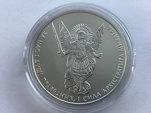 Ukraine,One Hryvnya, "Archangel Michael" 1 oz 999,9 ,Silver 2016 year - Picture 1 of 4