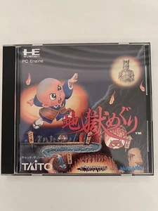 Bonze Adventure Jigoku Meguri Japan PC Engine Hu Card Game US SELLER - Picture 1 of 4