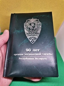 New!Control notebook of the border service of the KGB of the Republic of Belarus - Picture 1 of 12