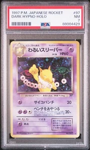 Hypno Hypnomade Holo 097 Team Rocket PSA 7 Graded Japanese Pokemon Card - Bild 1 von 2
