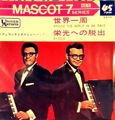 Ferrante And Teicher: Around The World In 80 Days / Exodus MINT JAPANESE 45rpm  - Image 1 of 3