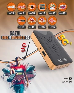 GAZAL 999Q M Diamond G1 Receiver 10-Year Subscription 5G High Performance Free - Picture 1 of 1