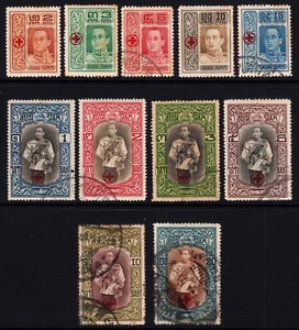 [S11] SIAM - 1918, Red Cross Overprint - Set - Nice - Picture 1 of 2