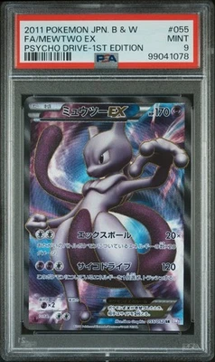 2011 POKEMON JAPONÊS BW PSYCHO DRIVE 1ª EDIÇÃO 055 MEWTWO EX PSA 9 - Imagem 1 de 2