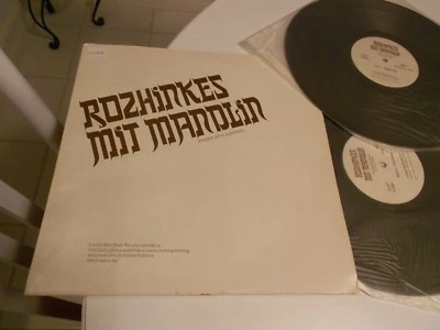 RAISONS WITH ALMONDS 2 LP SET-ROZHINKES MIT MANDLIN-VINYL N. MINT-LIVING ARCHIVE Foto 1 de 4