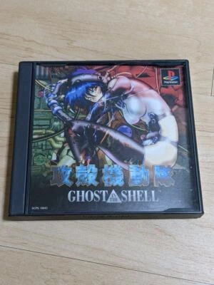 Ghost in the Shell: GHOST IN THE SHELLPS1 PS Sony PlayStation 1 Japan import - Image 1 of 3
