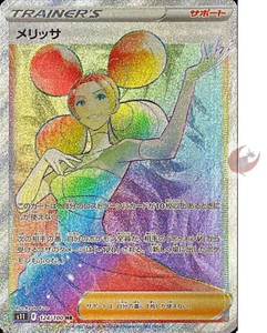 Pokemon Karte s11 124/100 Fantina HR Schwert Schild Verloren - Bild 1 von 2
