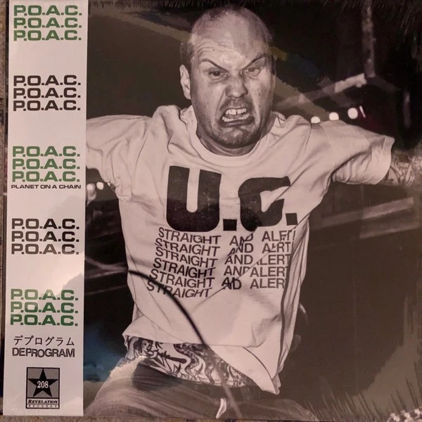 Planet On A Chain - Deprogram LP TEAR IT UP NO TOLERANCE RIVAL MOB HAYWIRE - Bild 1 von 1