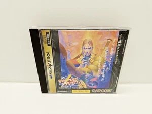 Vampire Hunter SATURN JAPAN VERSION - Picture 1 of 9
