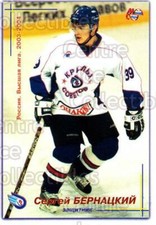 2003-04 Russian Hockey League #283 Sergei Bernatsky