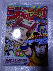 Mini Computadora Familiar Nintendo Clásica Jump Edición 50 Aniversario Sin Abrir - Imagen 1 de 1