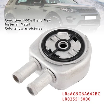 Engine Oil Cooler LR025515 For Land Rover Range Rover 2.0L AG9G6A642BC 2012-2016 - Изображение 1 из 4