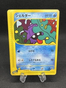 Shellder  009/128 e-series Expedition 1st Edition 2001 Pokemon Card Japanese - Picture 1 of 10