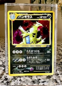 Tyranitar #248 | Neo Discovery Holo Rare 2000 | Japanese Pokemon Card - NM! - Picture 1 of 2