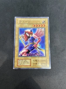 yugioh LaMoon Booster3 japonés normal - Imagen 1 de 9