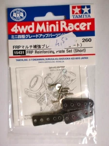 TAMIYA MINI 4WD - FRP REAR REINFORCING PLATE SET SHORT - 15431 - Picture 1 of 1