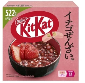 KitKat Nestlé Fragola Zenzai GIAPPONE Inverno Edizione Limitata 45 Pezzi 522g - Foto 1 di 2